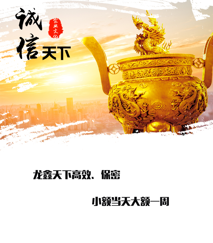绥滨要债公司